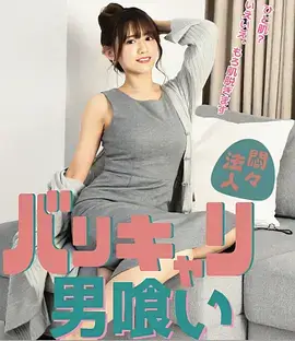 我在古代开饭馆 宣宣电影网古装喜剧短剧推荐封面